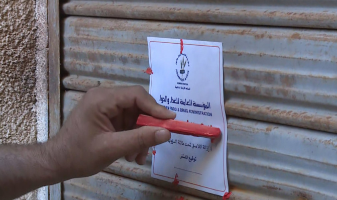 رمضان يكشف الفاسد ..  لماذا لا تظهر السلع المنتهية الصلاحية إلا في هذا الشهر؟