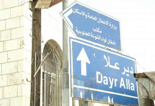 دير علا تستثنى من أندية المتقاعدين ..  ومطالبات بإنصاف اللواء