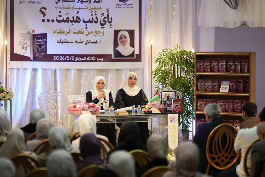 "بأي ذنب هُدمت؟" ..  الناجية هنادي سكيك توثق وجع غزة في كتاب جديد