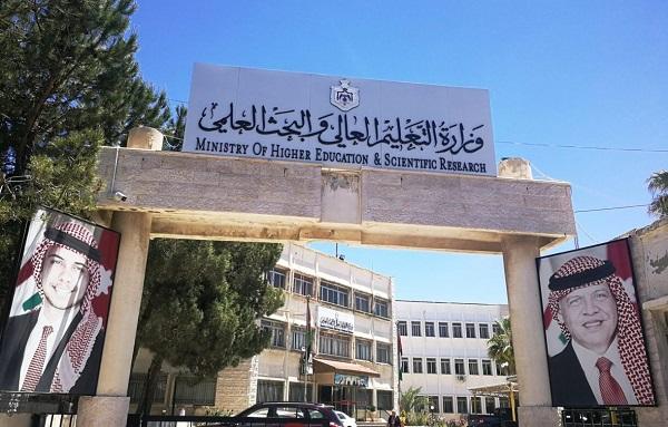 القبول الموحد: قبول 39397 طالبا في الجامعات الاردنية: تفاصيل 
