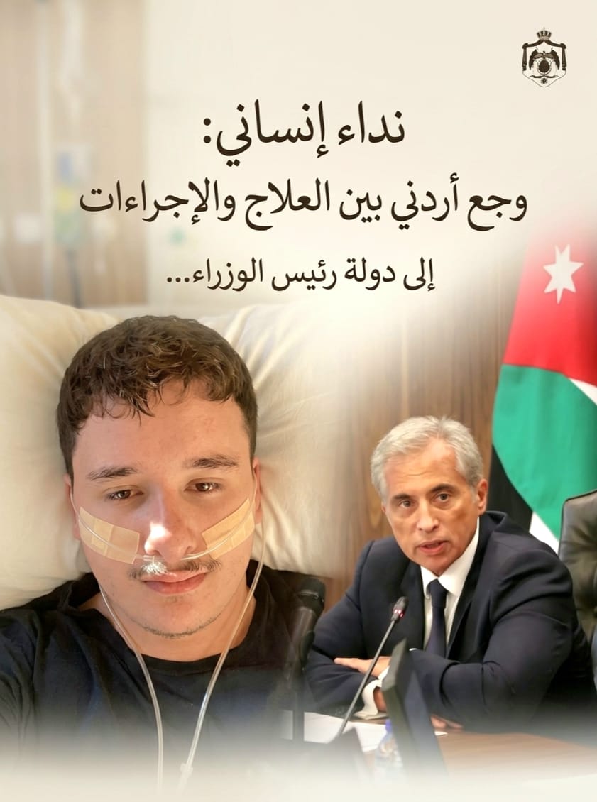 نداء إلى رئيس الوزراء: نطالب بتأمين علاج مستمر لابننا سند