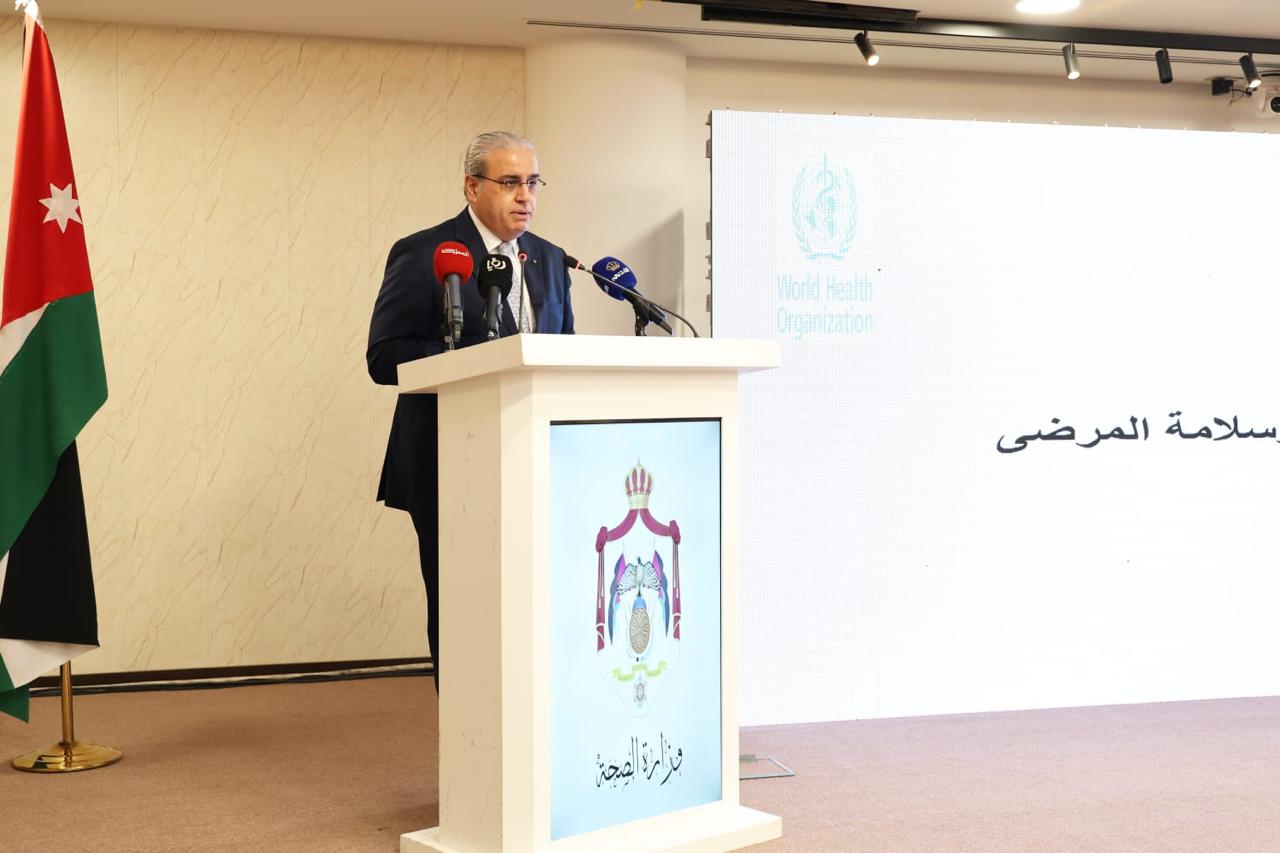 الأردن يُطلق السياسة والاستراتيجية الوطنية للجودة وسلامة المرضى 2024 – 2030