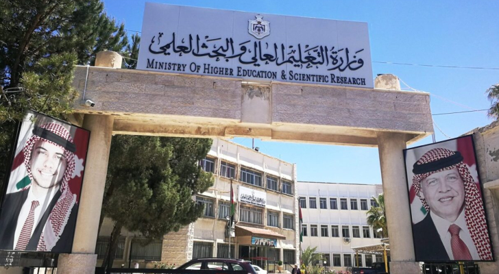 التعليم العالي: هذا هو الموعد النهائي لتقديم طلبات الاستفادة من البعثات والمنح والقروض الداخلية  
