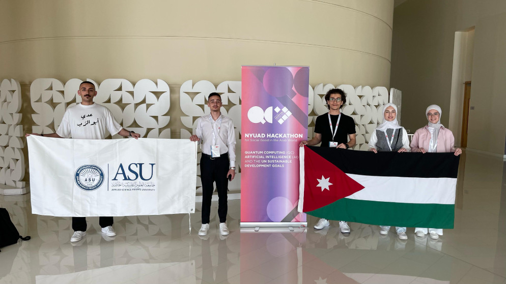 جامعة العلوم التطبيقية بالمركز الثاني عالميا في هاكاثون جامعة نيويورك المختص في الحوسبة الكمية