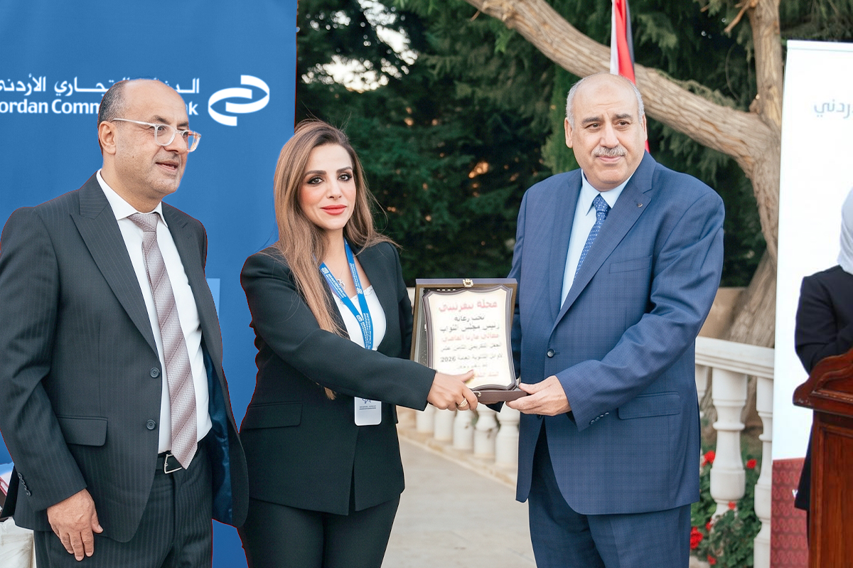 البنك التجاري الأردني يحتفي بأوائل الثانوية العامة لعام 2026  ويؤكد التزامه بدعم التعليم والتميز