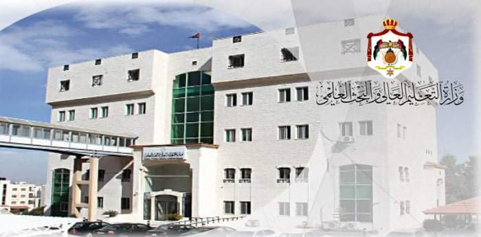 التعليم العالي: (245) طالبا يشارك في مسابقة مقرئ الطلبة الوافدين 