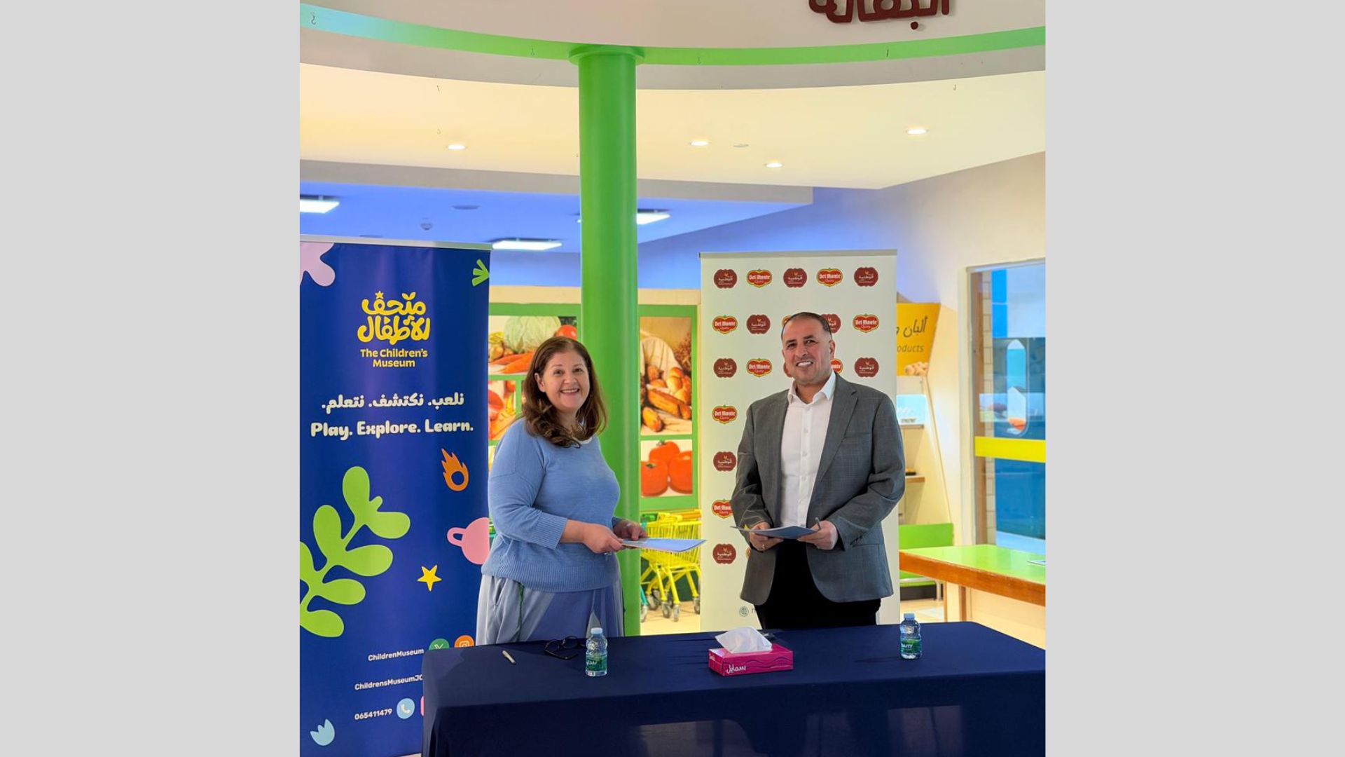 اتفاقية تعاون بين متحف الأطفال و"الوطنية للدواجن"