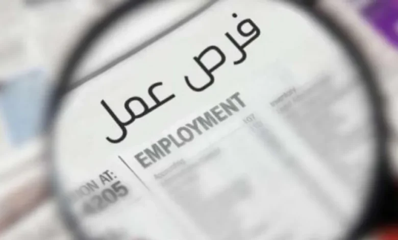 وظائف حكومية شاغرة ومدعوون للاختبار التنافسي - أسماء