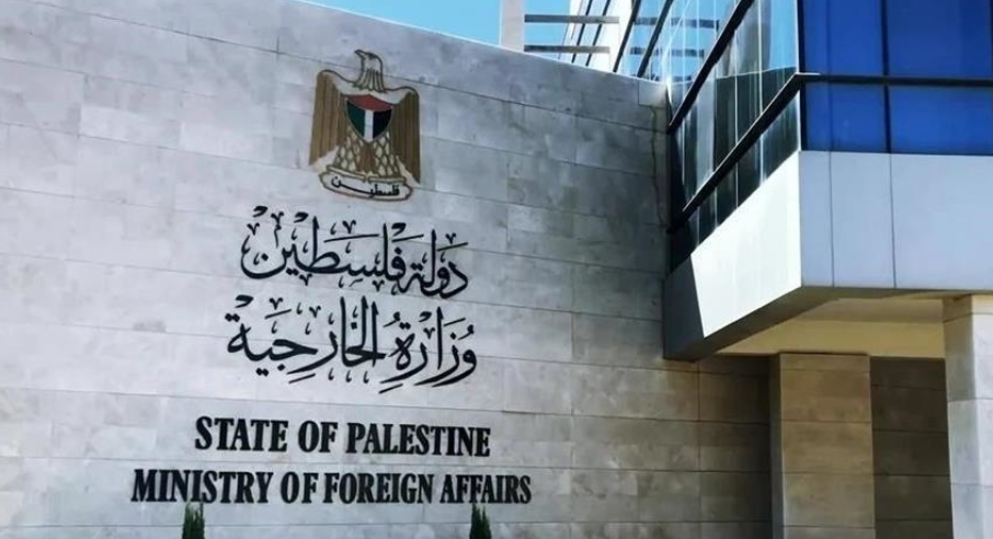فلسطين تطالب الدول ربط علاقاتها بإسرائيل بالتزامها بالقانون الدولي