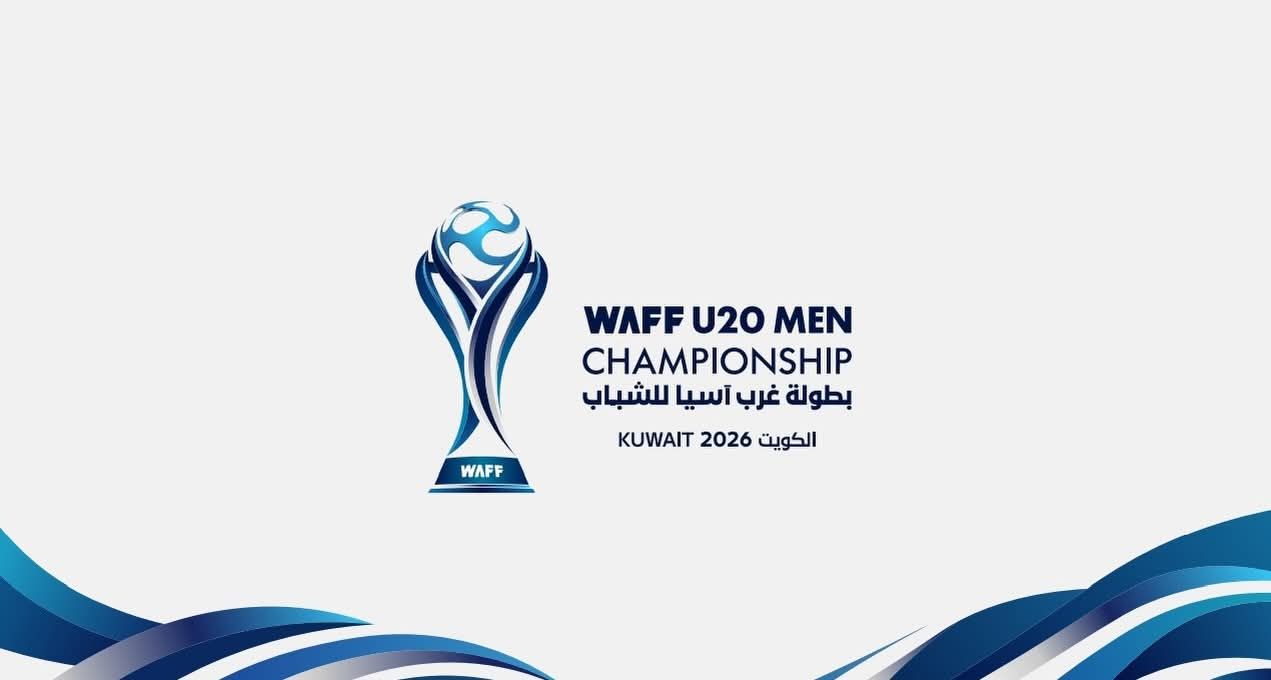 تأجيل بطولة غرب آسيا للشباب لكرة القدم