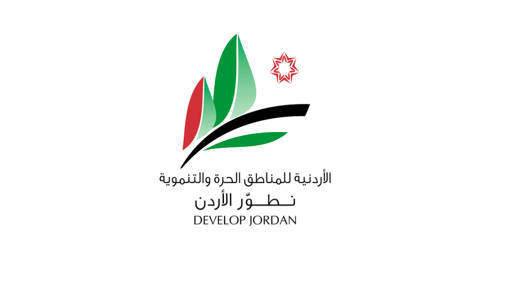 فرصة استثمارية لإنشاء فندق 4 نجوم في متنزه عجلون الوطني