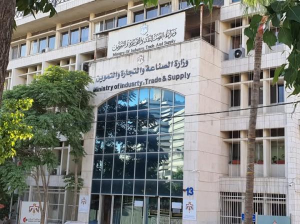 1425 شكوى لمديرية حماية المستهلك في 2025