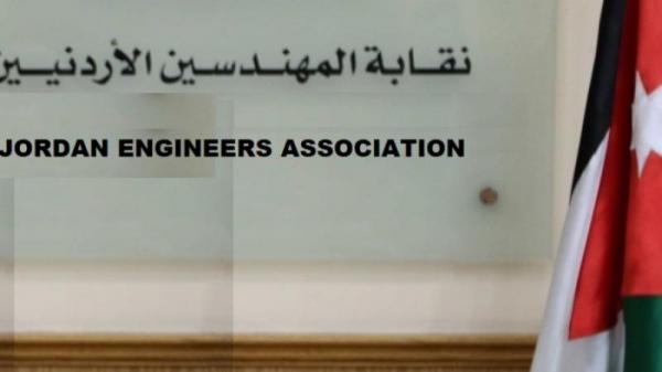 "توجيهية تقاعد المهندسين" تعرض توصياتها في جلستها النهائية الأربعاء المقبل 