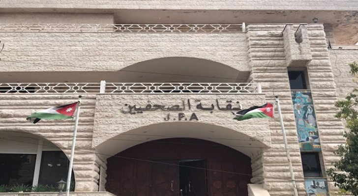 نقابة الصحفيين تعلن اسماء الفائزين بجائزة الحسين للابداع الصحفي (أسماء)