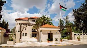 تغييرات في "سلطة العقبة": الحكومة تُنهي عضوية المفوّضين وتُعيّن مجلسًا جديدًا - أسماء