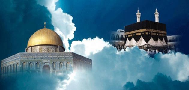 في ذكرى الإسراء والمعراج 