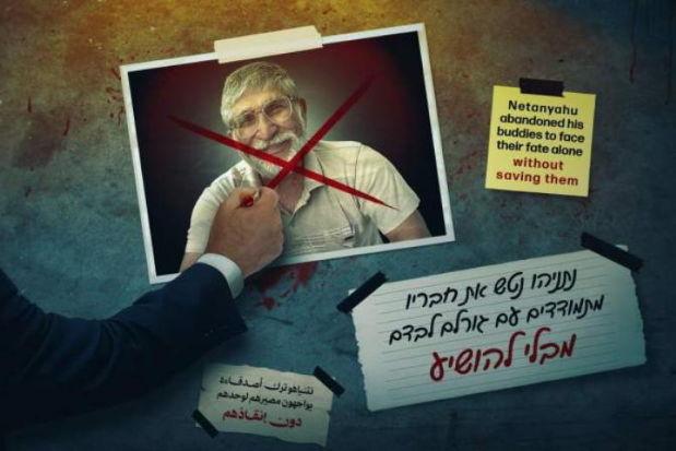 حماس: نتنياهو يواجه جهود الوسطاء بالتصعيد العسكري ويريد حرباً بلا نهاية