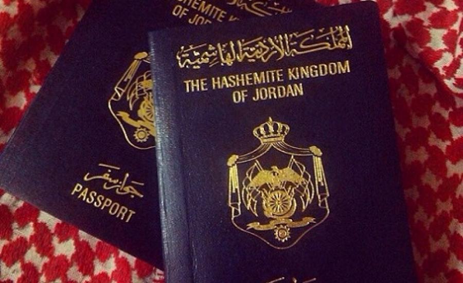 تراجع قوة جواز السفر الأردني عالميًا
