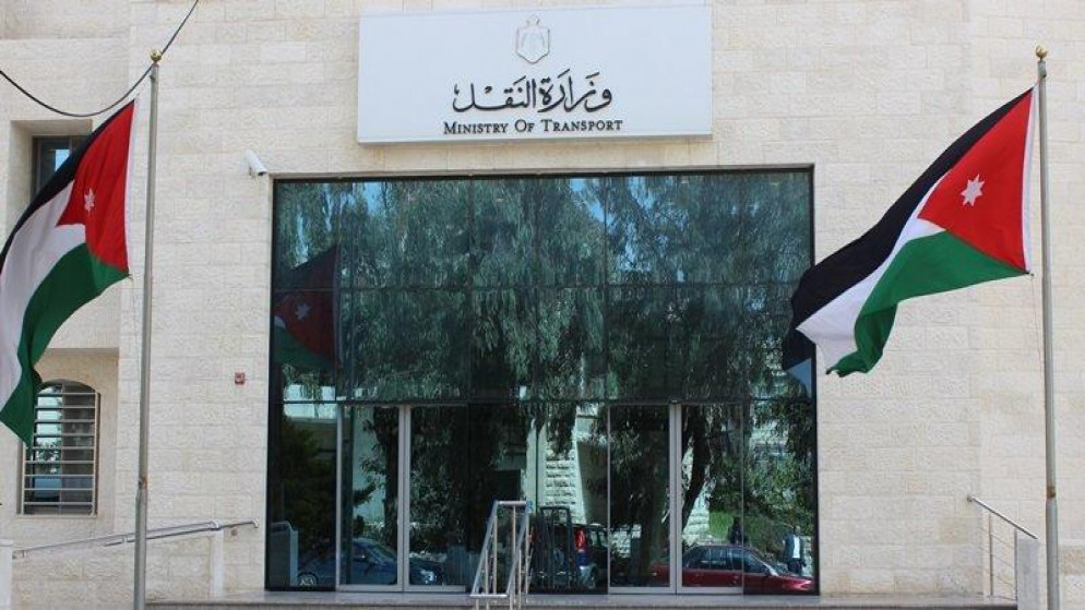 وزارة النقل تشارك في ورشة البنك الدولي" حول التمكين الاقتصادي للمرأة"