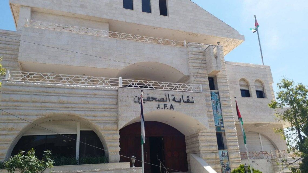 تشكيل لجنتي العضوية والتأمين الصحي في نقابة الصحفيين