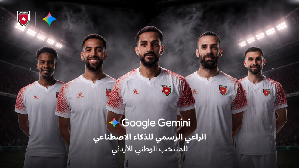 الاتحاد يبرم اتفاقية شراكة مع Google Gemini لتصبح الراعي التقني للذكاء الاصطناعي 