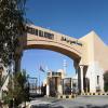 انطلاق فعاليات المجالس الرمضانية في جامعة الحسين بن طلال