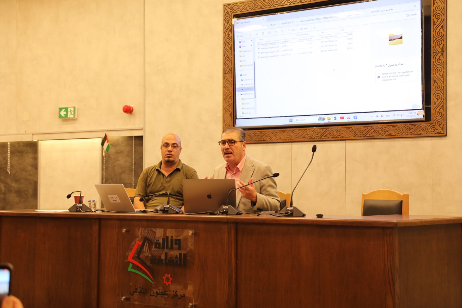news image