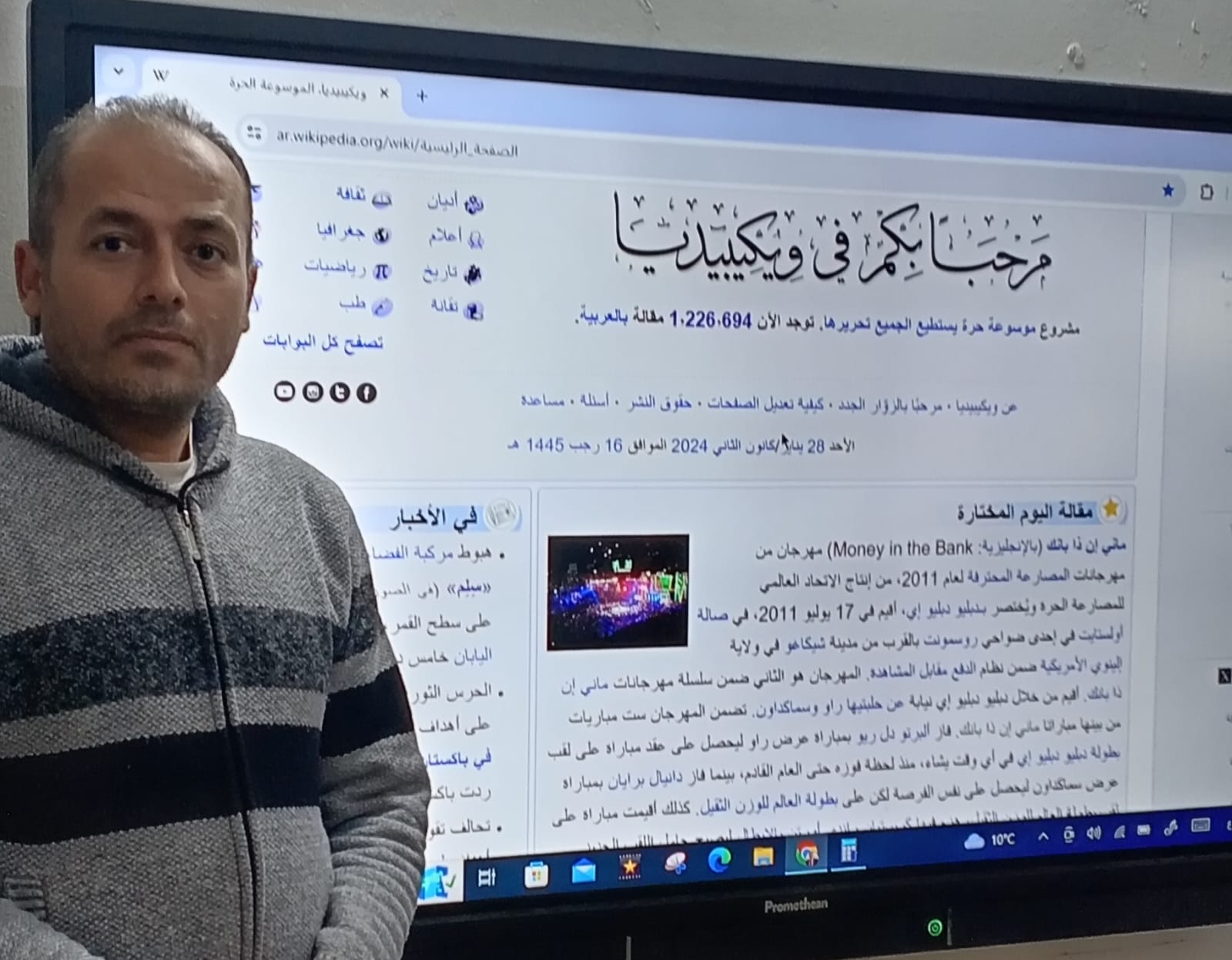 news image