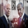 أسرى النبوءة ..  لماذا تضحي أميركا بمصالحها الإستراتيجية من أجل إسرائيل؟