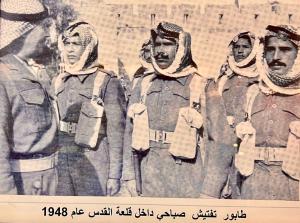 جنود اردنيون داخل مدينة القدس القديمة 1948