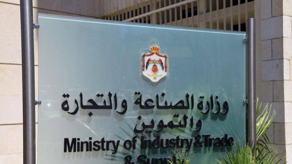 الإعلان عن اختيار 222 منشأة للاستفادة من برامج صندوق دعم الصناعة