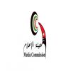 هيئة الإعلام: شكوى ضد قناة اليرموك لمخالفتها القانون المتمثل بالبث دون ترخيص
