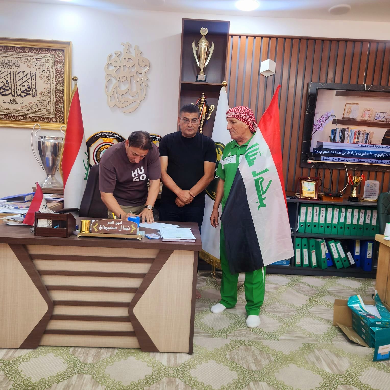 news image
