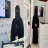 سعودية تبتكر عصا ونظارة ذكية لدعم المكفوفين
