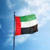 الإمارات : التعليم عن بُعد لكافة المدارس الحكومية يومي الخميس والجمعة
