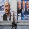 " الإسرائيليون " فقدوا الثقة بالحكومة والغالبية تشكك بـ"مزاعم" الانتصار في حرب غزة