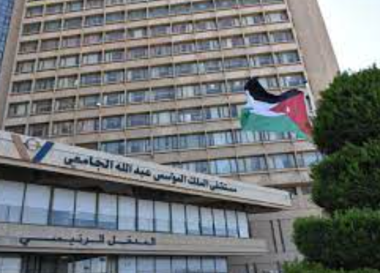 مستشفى الملك المؤسس ومركز الحسين للسرطان يبحثان أطر التعاون 