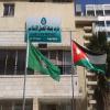 "العمل الإسلامي"  يستنكر منع السفير الأردني من دخول الأقصى