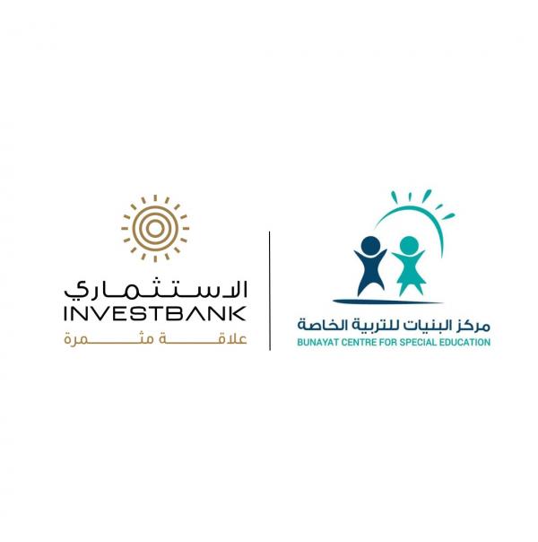 الاستثماري يدعم مشروع تحديث الغرف الصفية في مركز البنيات للتربية الخاصة