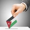 30 تموز بدء استقبال طلبات الترشح للانتخابات النيابية
