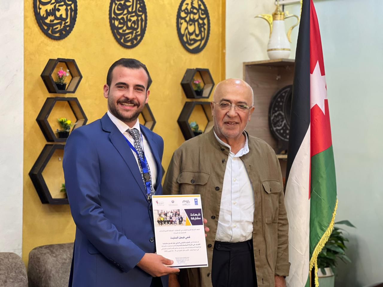 ممثل "جائزة الأمير الحسن" في مخيم شبابي يناقش المشاركة السياسية