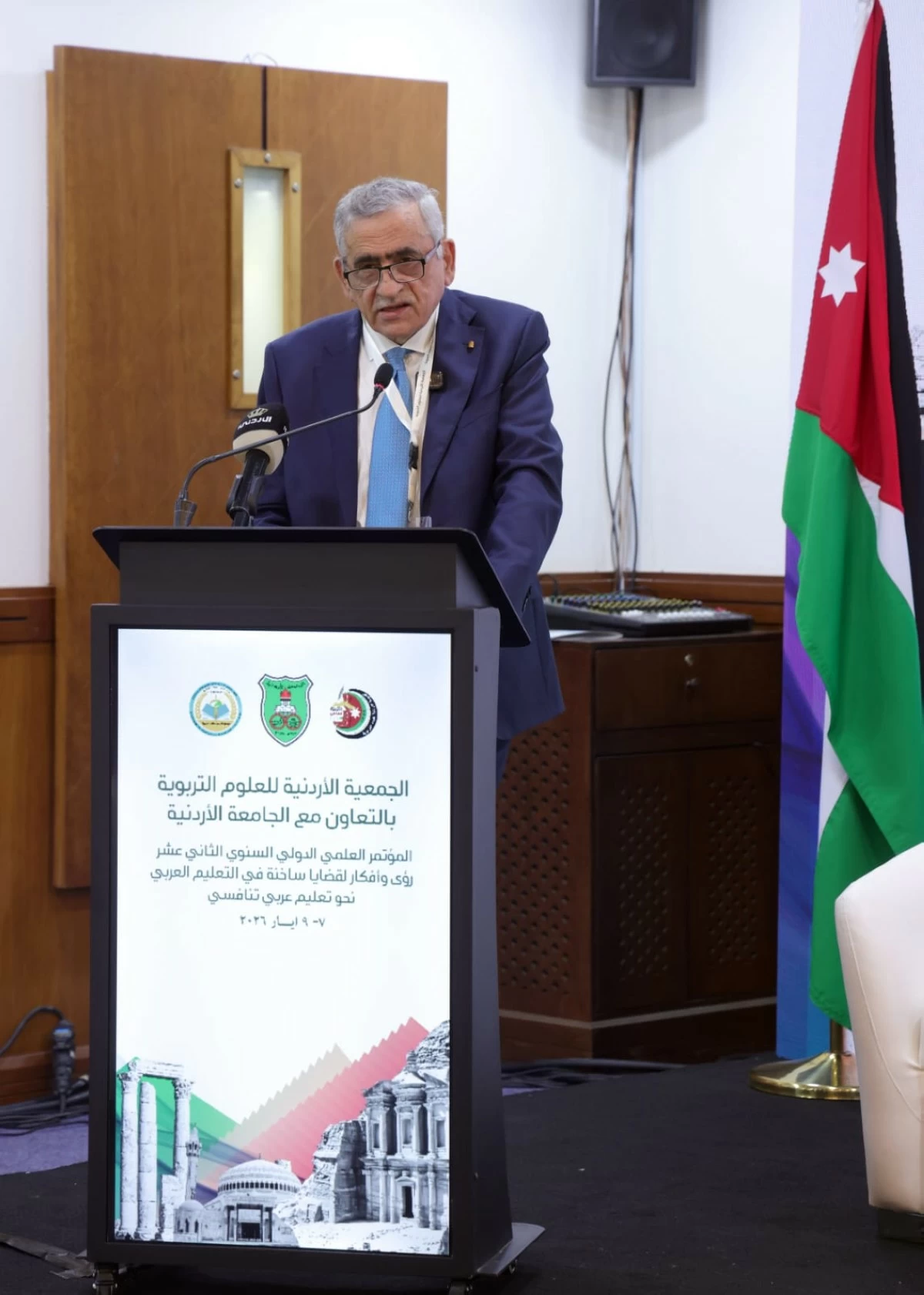 انطلاق أعمال المؤتمر السنوي الثاني عشر للجمعية الأردنية للعلوم التربوية في الجامعة الأردنية  