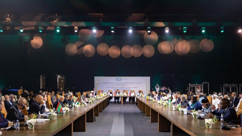 الأردن يشارك في اجتماعات الغرفة الإسلامية ومنتدى مكة للحلال 2026