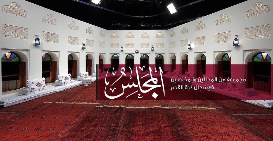 البراري: العاطفة تطغى على طرح برنامج المجلس ويَفْتَقِر إلى التحليل الرياضي الاحترافي 