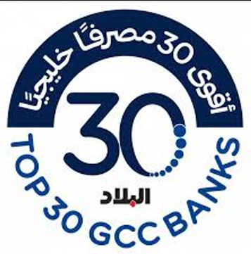"الأهلي السعودي" يتصدر قائمة "البلاد" لـ "أقوى 30 مصرفًا خليجيًا" 