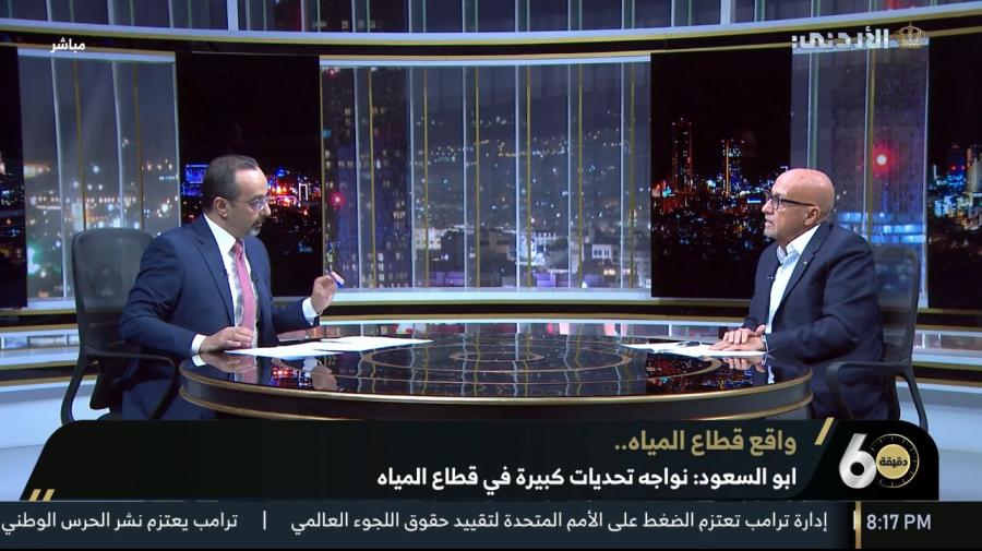 السدود فارغة وتصريحات أبو السعود تشعل الجدل المائي في الأردن بعد ظهوره على «ستون دقيقة»