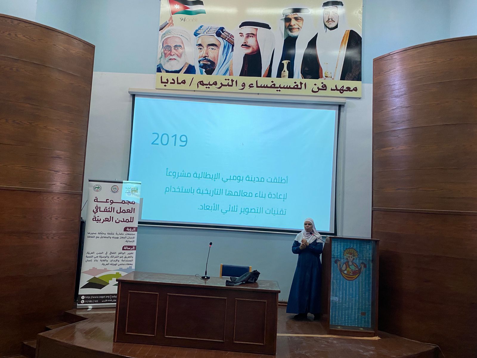 ورشة عمل تناقش الإرث الحضاري في مادبا