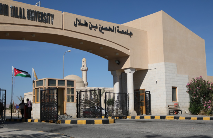 جامعة الحسين بن طلال تستحدث كلية تقنية في مجالات متخصصة
