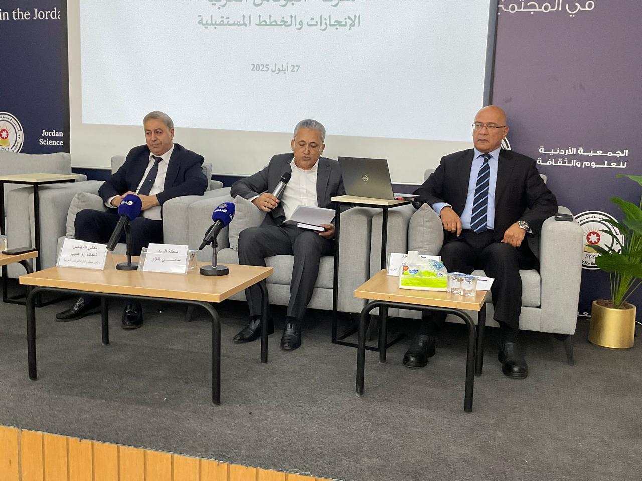 الجمعية الأردنية للعلوم والثقافة تنظم حواراً موسعاً مع قيادتي شركة البوتاس العربية 