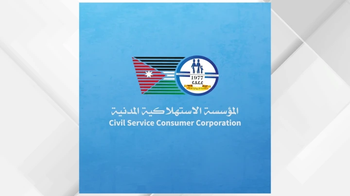استمرار دوام أسواق المؤسسة المدنية ليوم غد الجمعة 